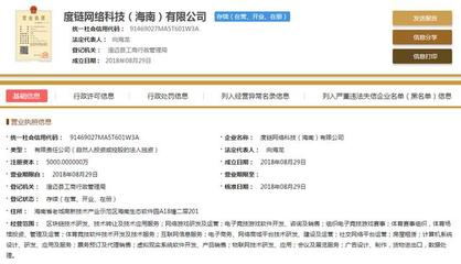 度链科技 以区块链技术研发驱动网络科技新未来